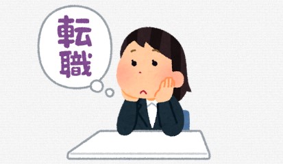 ケアハンティングのおすすめ活用法