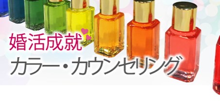 自分磨きサポートも充実