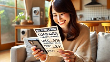 お得なキャンペーン情報まとめ