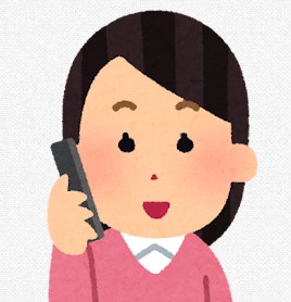 問い合わせ先の電話番号と時間