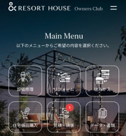 オーナーズクラブ
