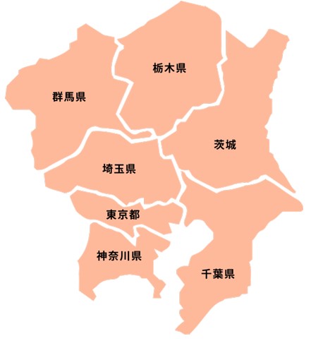 対応エリア（関東7県）