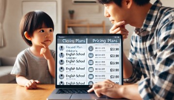 気になる料金プランを徹底解説