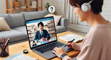 無料個別相談会で何がわかる？