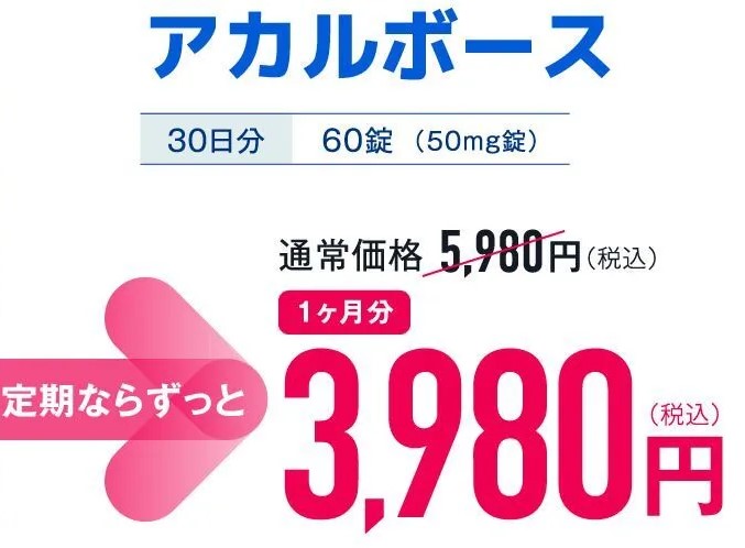 継続しやすい良心的な料金プラン